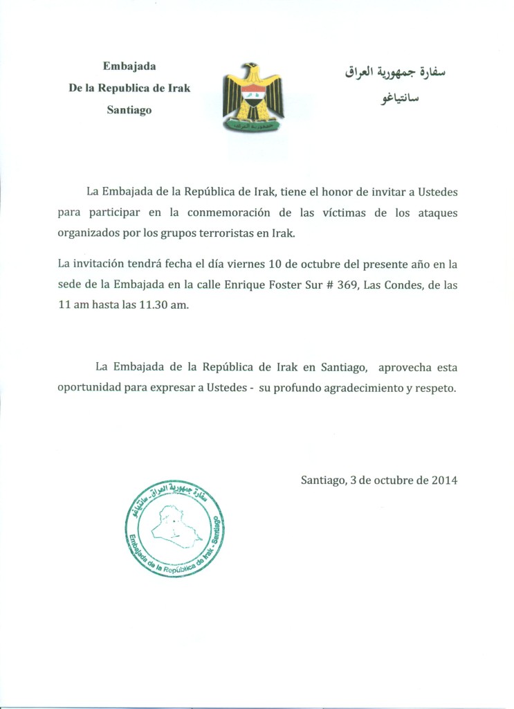 دعوة لحضور حفل